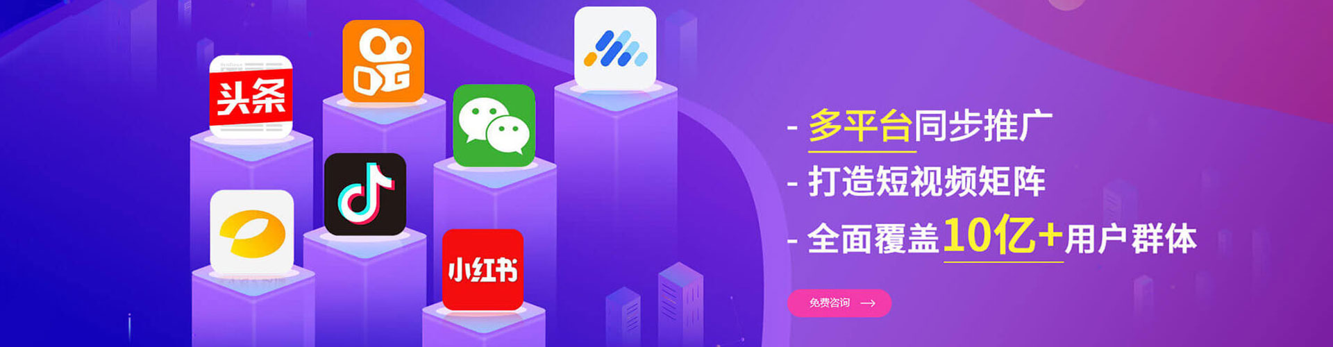 瑶海竞价开户