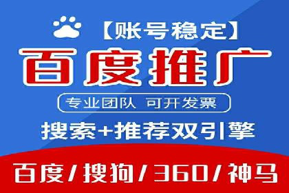 今日头条信息流广告如何助力品牌营销